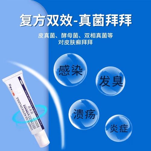 狗狗肛门发炎怎么办?