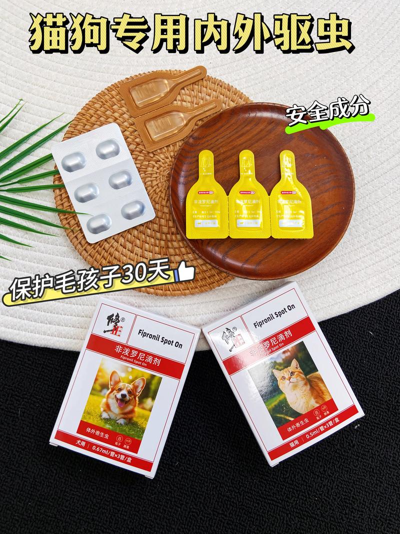 狗狗拉出白色线条虫子怎么办