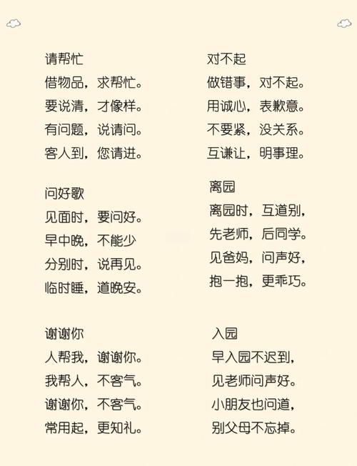 猫身上什么地方怕痒?还有它们的心脏在身体的什么位置?