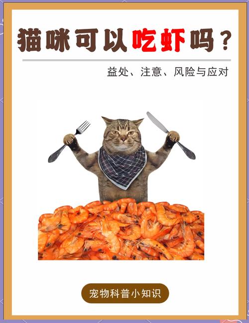 猫不能吃的东西,首先就是腌制食品