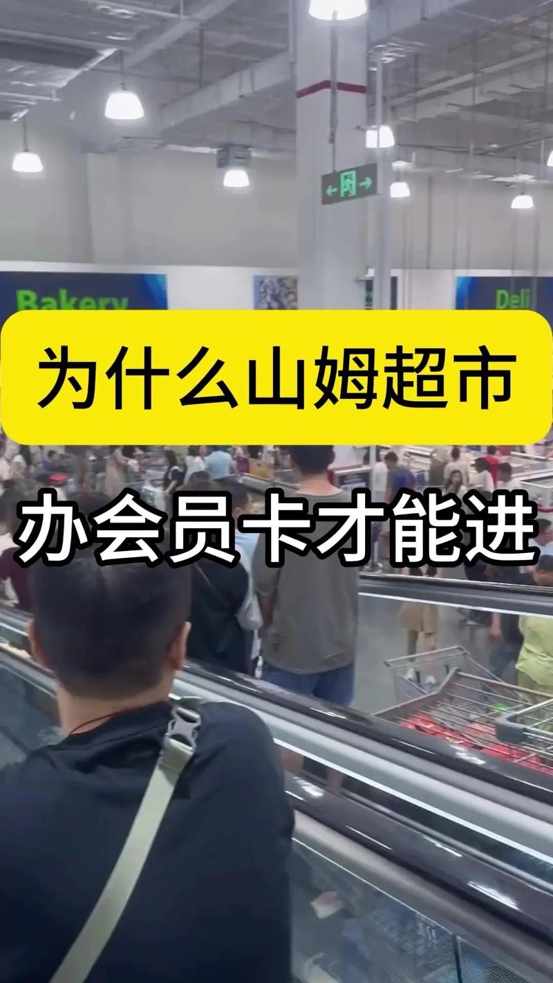 我姨有个小超市,想要办会员卡,更加吸引顾客?可部知道怎么弄?麻烦高手[One]、..