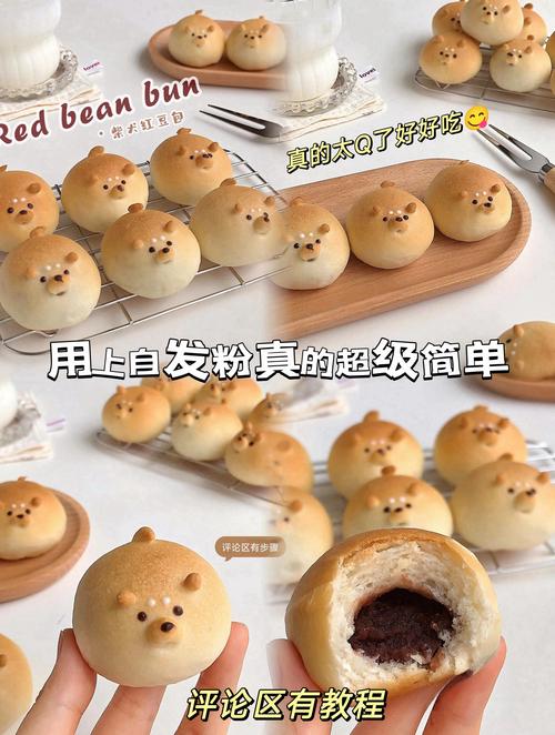 狗狗可以吃豆沙面包吗