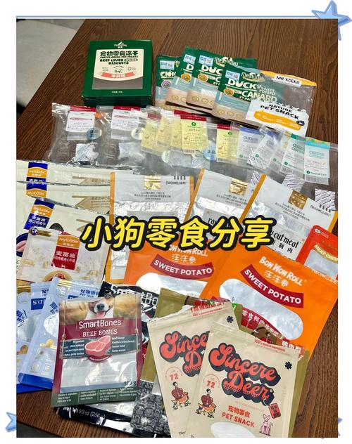 狗狗吃什么零食才健康