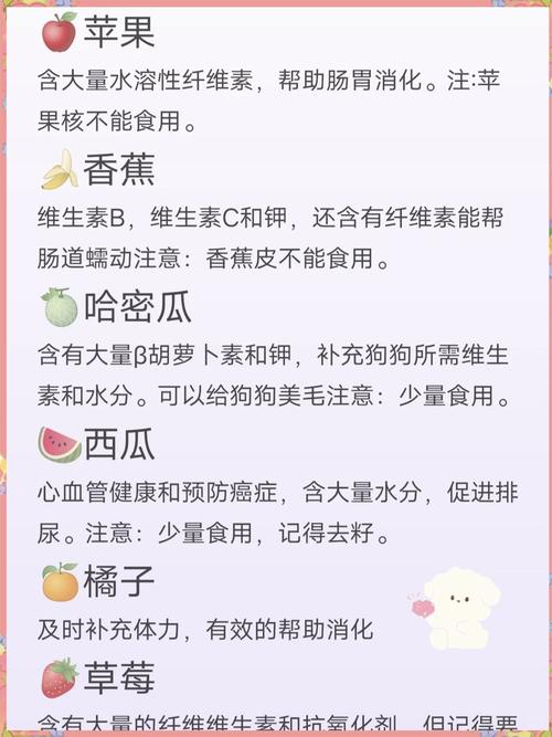 狗狗能吃西柚吗