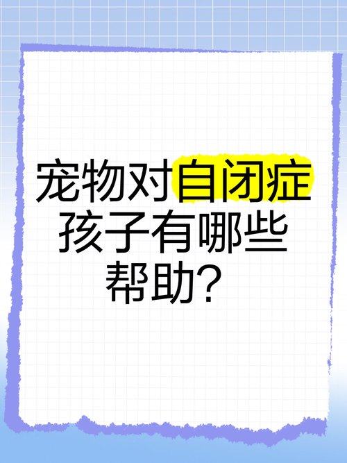 猫自闭什么症状