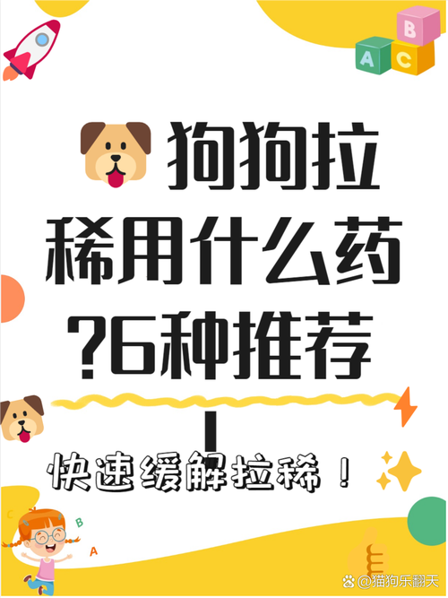 狗狗为什么喂氟哌酸