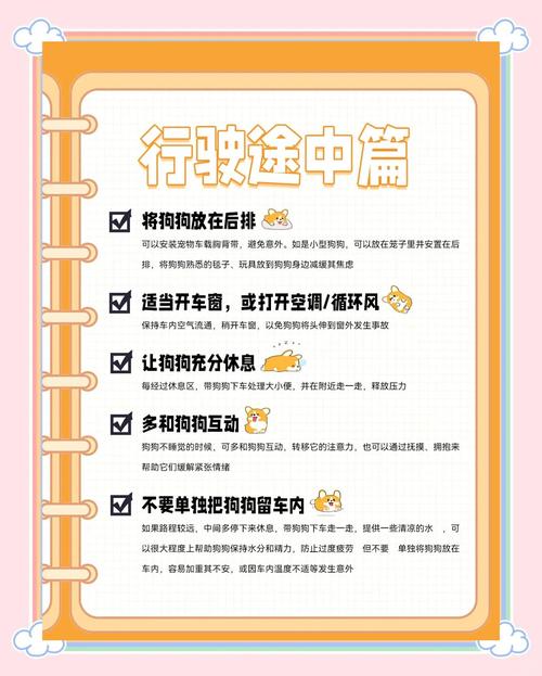 宠物狗可以带上火车吗