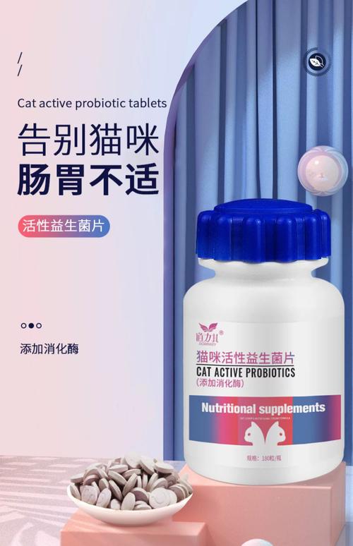 猫消化不良吃什么药