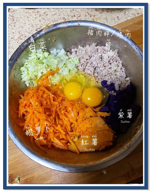 给狗狗吃的玉米面的做法