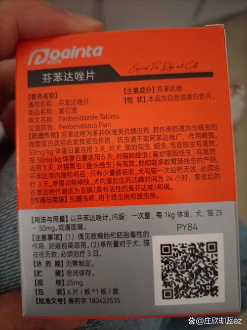 猫内驱吃一片吗就行了吗