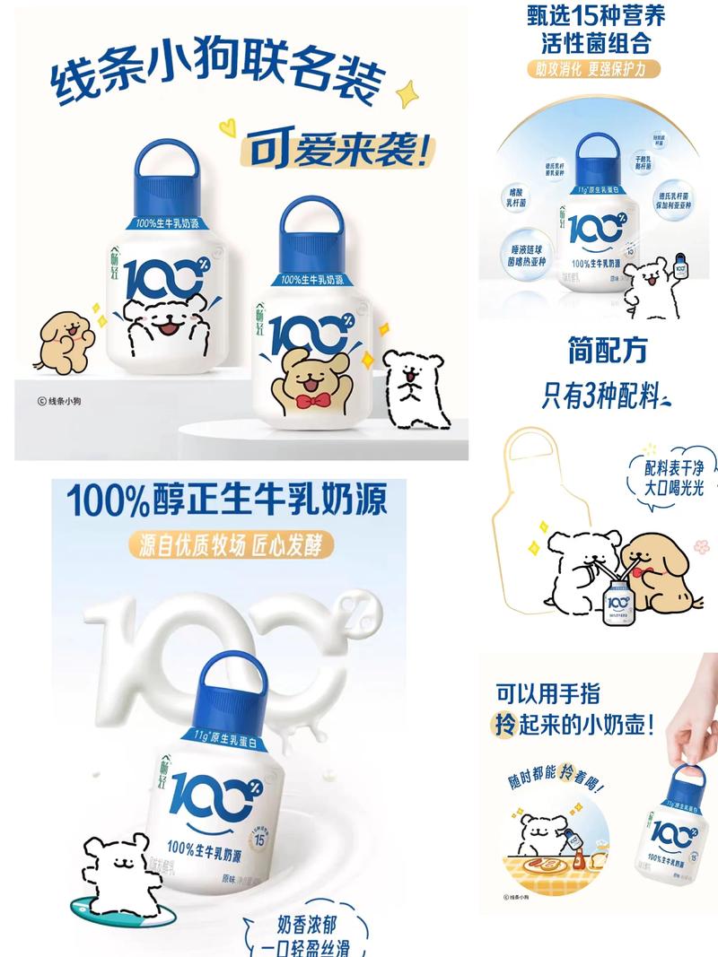 狗狗喜欢的酸奶品牌