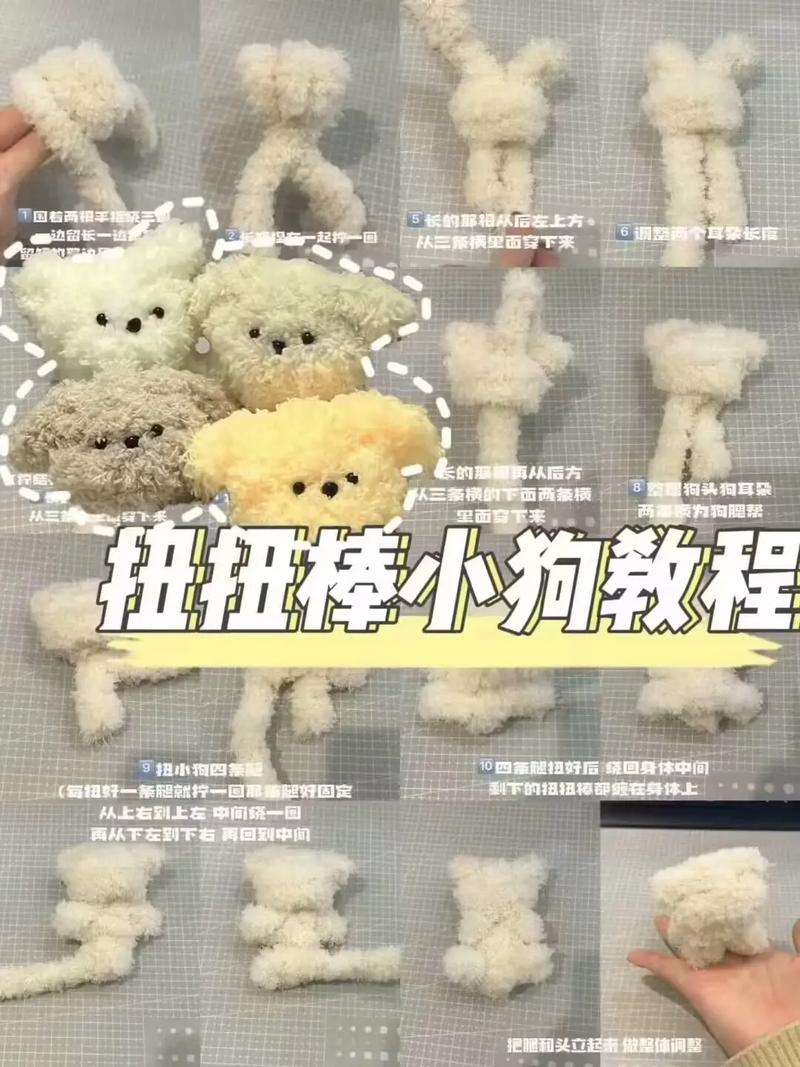 狗狗的玩具怎么做简单