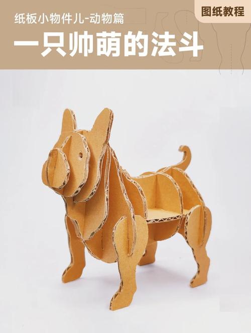 如何自制狗狗玩具