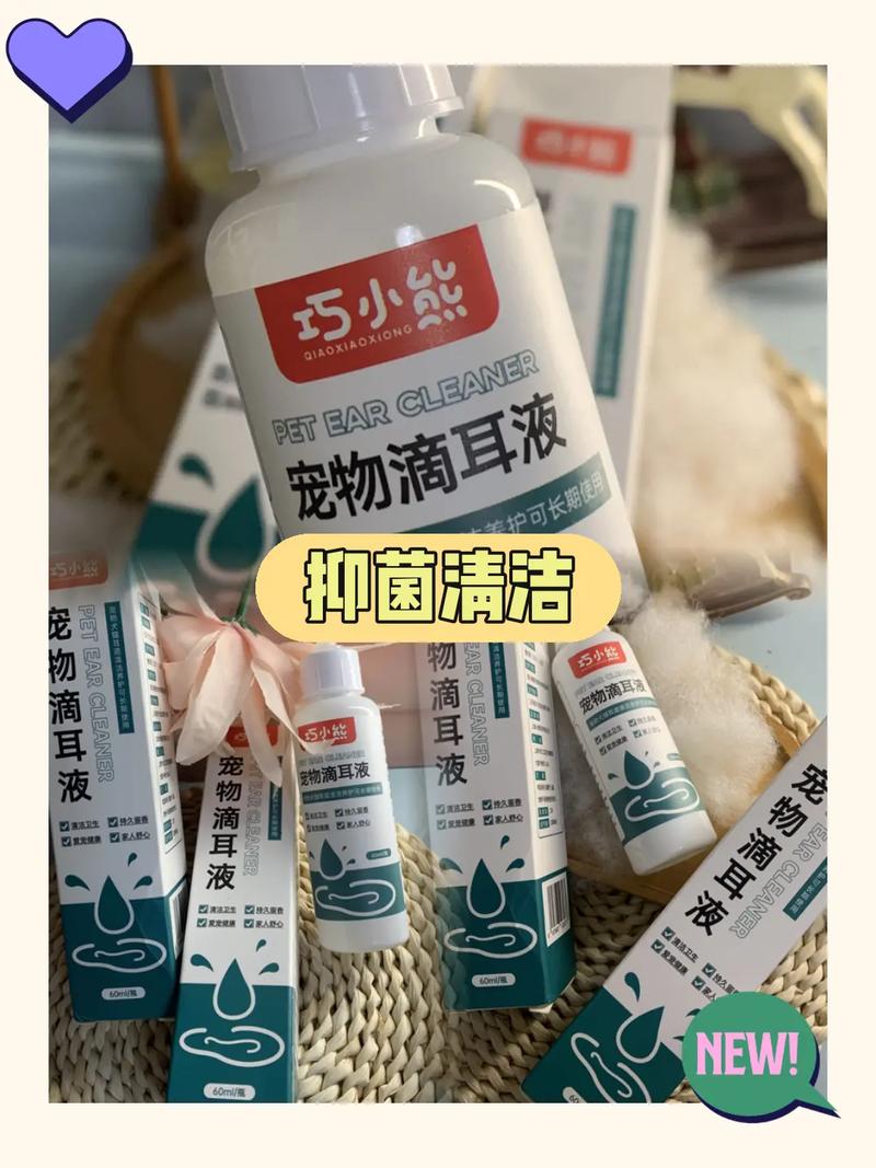 金毛耳朵流脓还有臭味用什么药