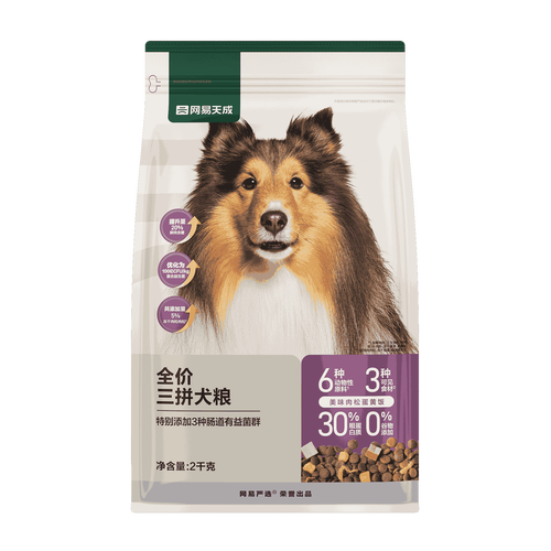 狗粮一般什么牌子