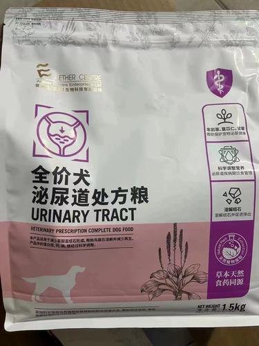 狗狗处方粮什么牌子好