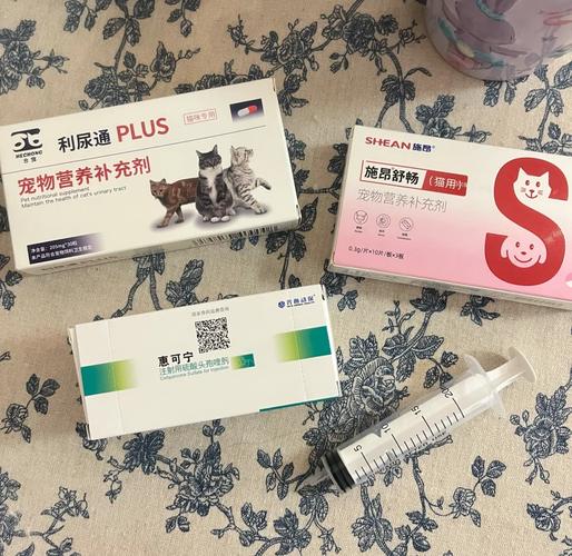 猫尿血最怕三个药