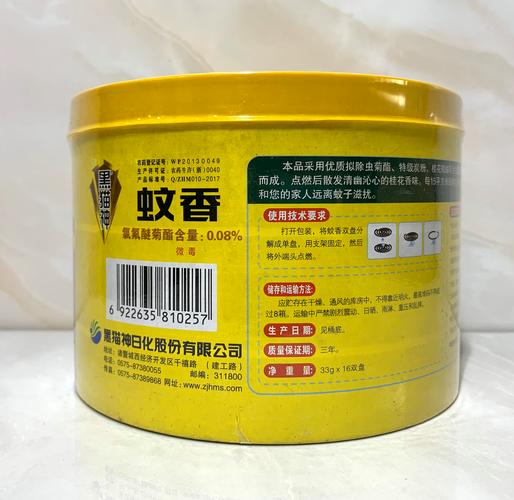 哪些品牌的蚊香可以在养猫的家里使用?