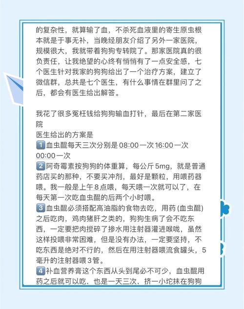 狗狗出现这些症状,说明肚子里“有虫”!