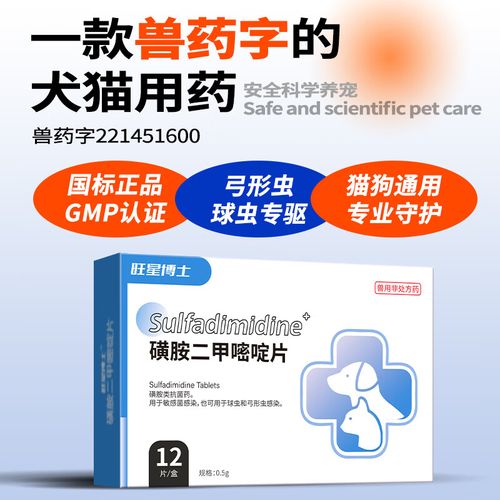 家猫有弓形虫几率大吗?