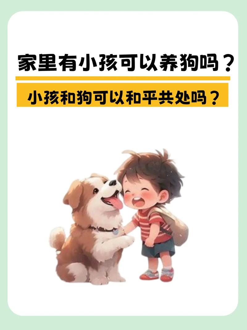 一个多月的宝宝能接触狗狗或者养狗的人么