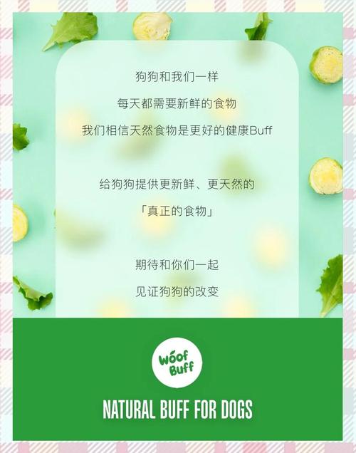 狗狗能吃芦笋吗