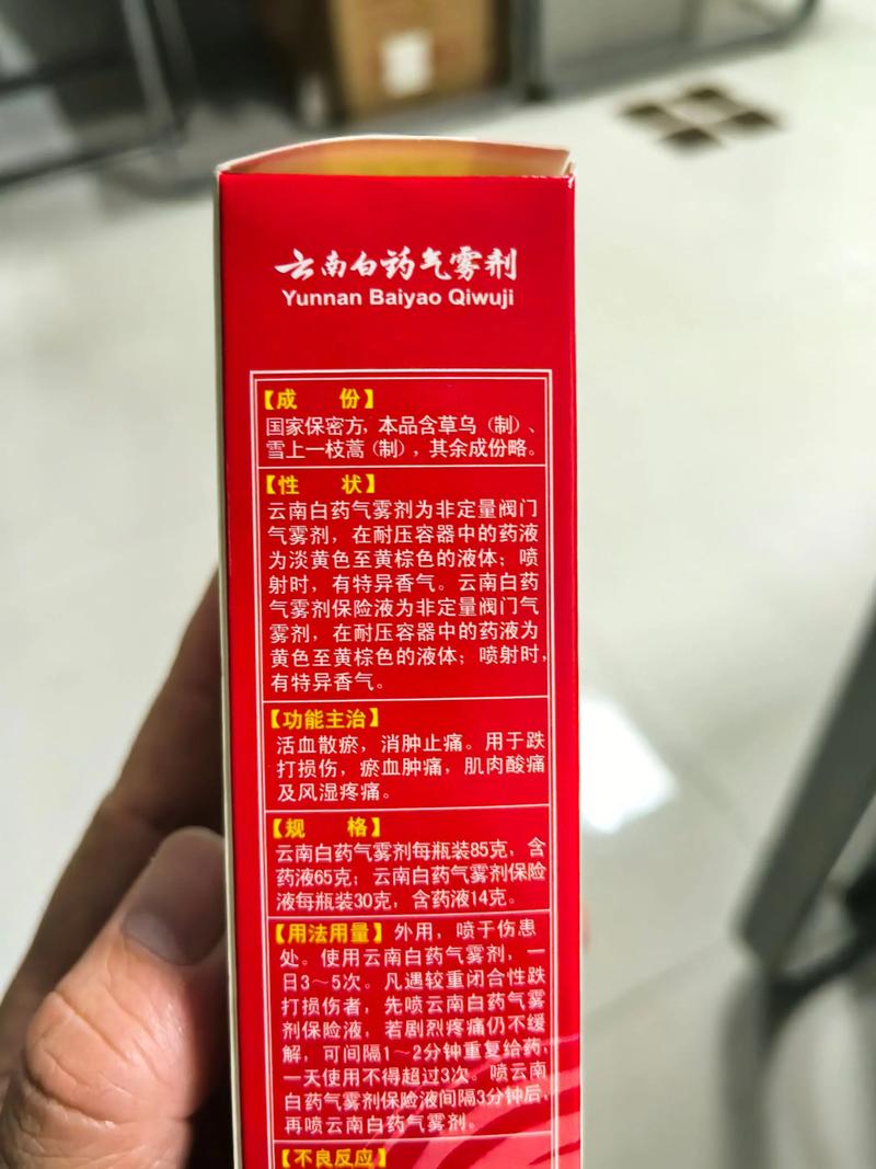 家里养的土狗被车撞了,要开点什么药用才行?