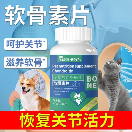 狗狗外伤可以用云南白药吗