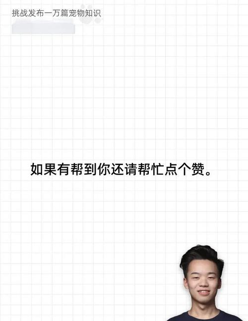 为啥猫猫怕冷狗不怕