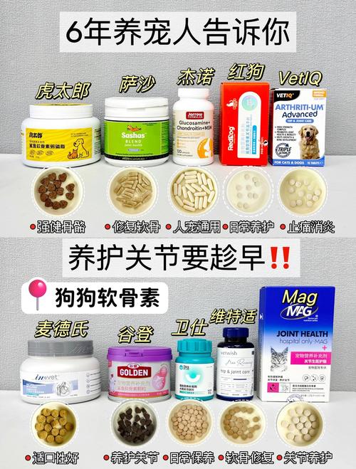 狗狗氨糖软骨素和鲨鱼软骨素的区别