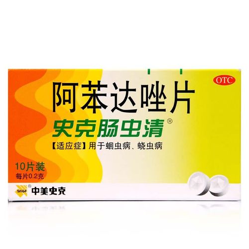 人吃的驱虫药可以给狗狗吃么?