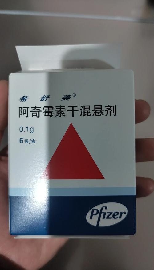 头孢拉定干混悬剂狗狗可以吃吗、?可以治疗犬窝咳、?阿奇霉素好还是头孢...