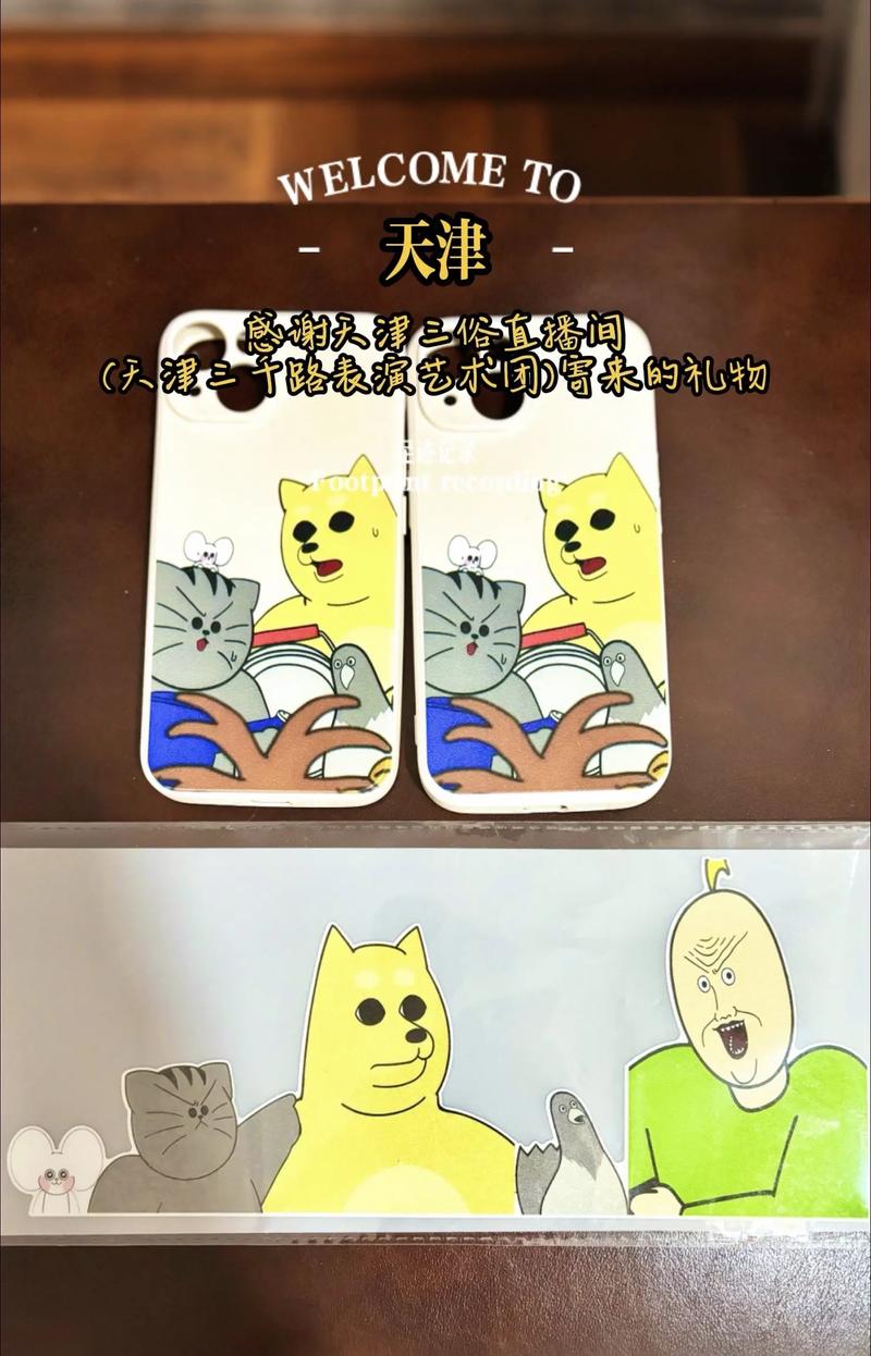 天津话猫猫狗鸡是什么意思