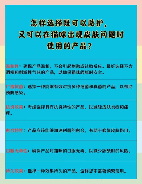 猫咪容易过敏的食物