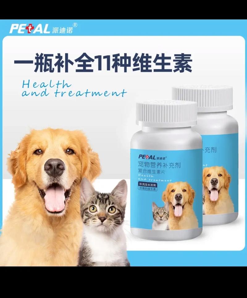宠物保健品哪个牌子的好?