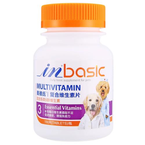 狗狗保健品哪个牌子好