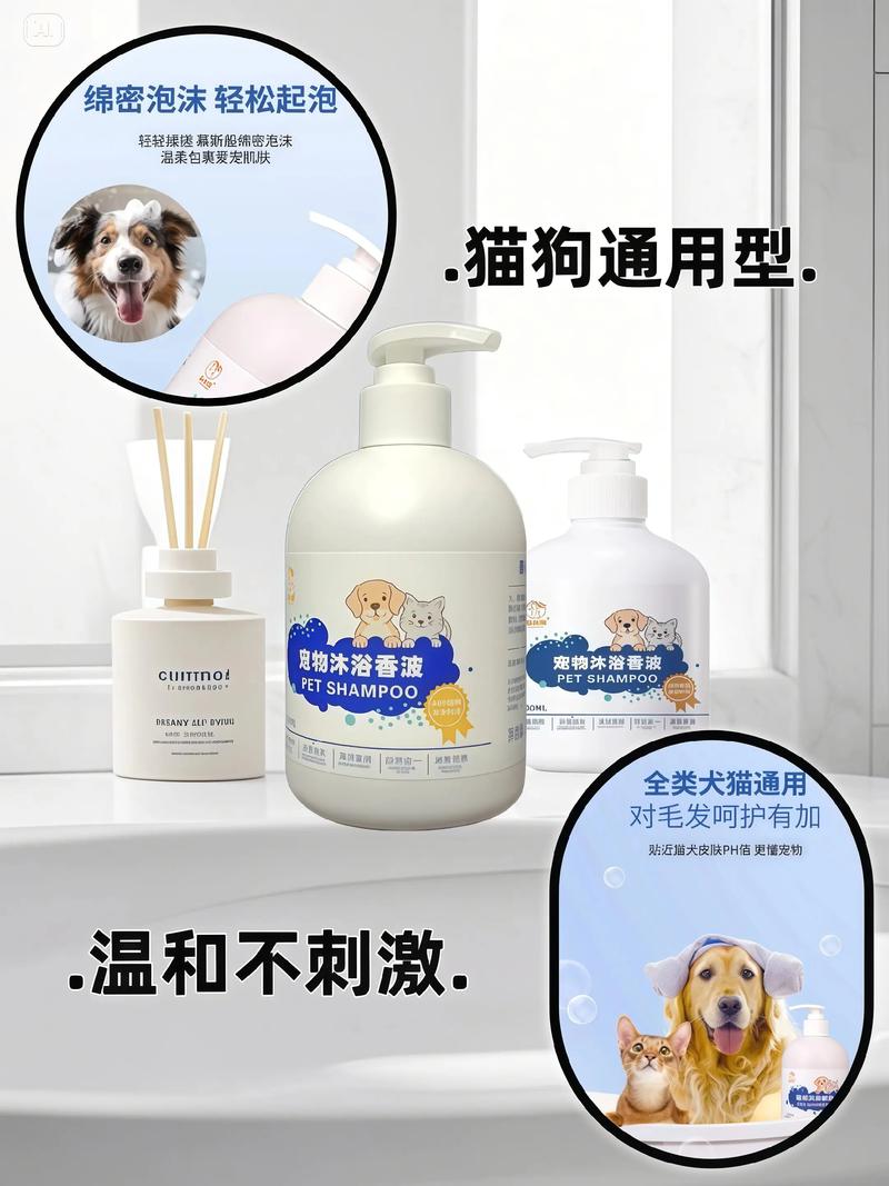 猫猫沐浴露狗狗可以用吗
