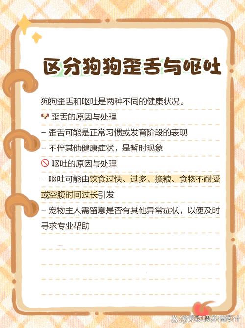 狗狗坐车为什么一直吐舌头喘粗气