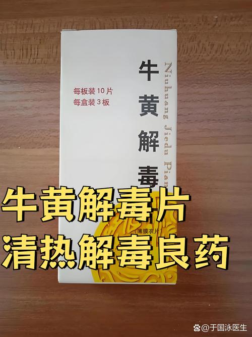 狗狗上火了怎么降火