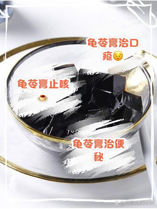 狗能不能吃龟苓膏