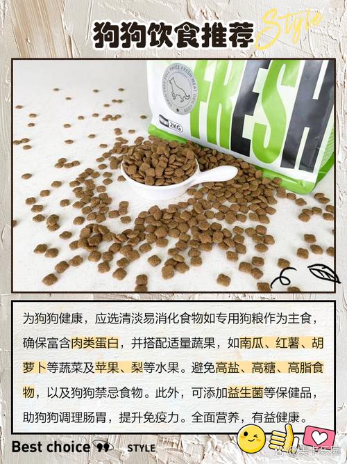 狗狗吃了十几粒葡萄干要紧嘛