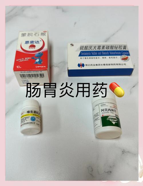 狗狗急性肠胃炎吃什么药?