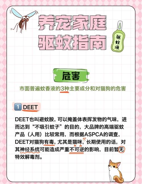 蚊香对狗狗有影响么