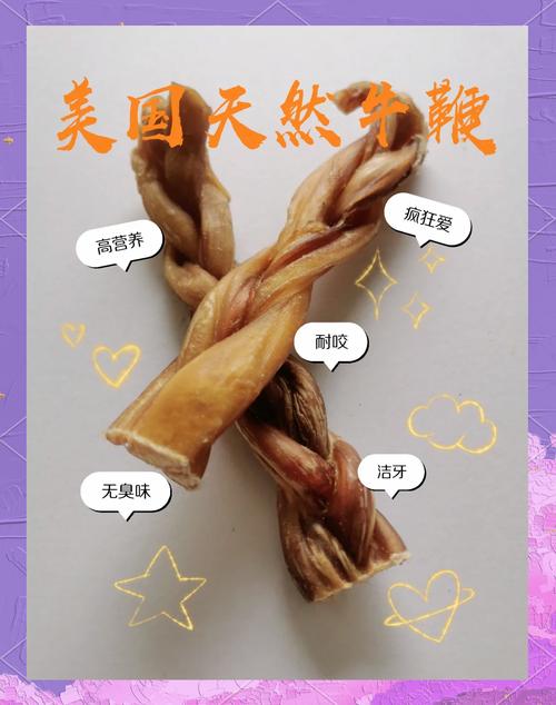 两个多月狗狗,可以吃磨牙棒吗?