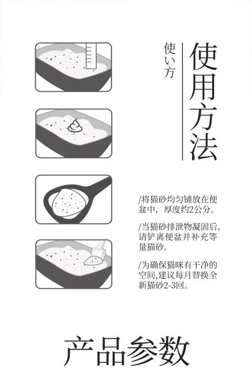 猫吃豆腐猫砂怎么阻止?