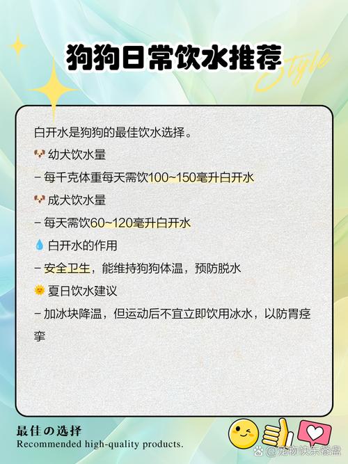 狗狗便秘可以喝蜂蜜水吗