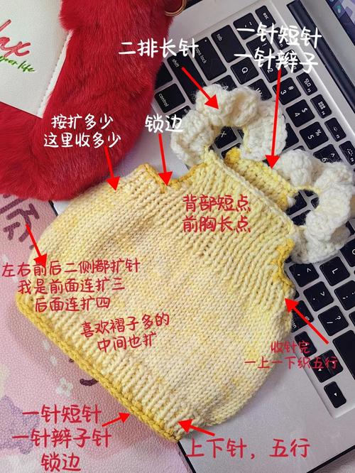 狗狗毛衣从上向下教程