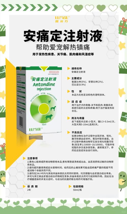 狗狗发烧了怎么办如何退烧