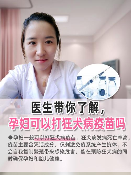 哪五种情况不能狗狗打疫苗