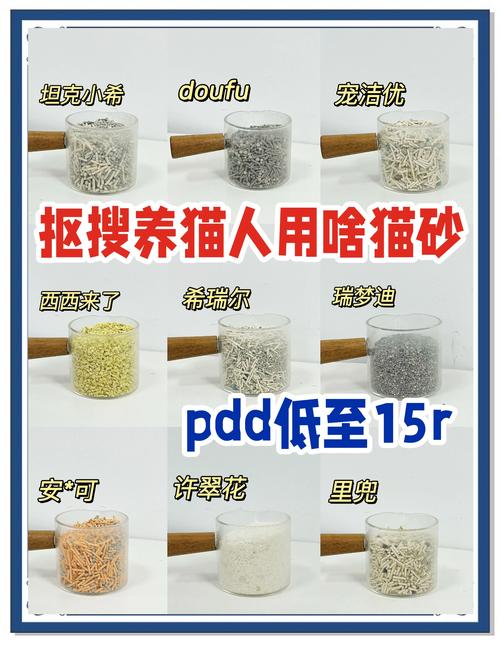 猫咪喜欢玩猫砂怎么回事